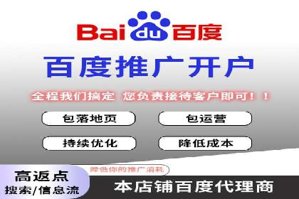 百度SEO推广公司案例解读：优化效果显著