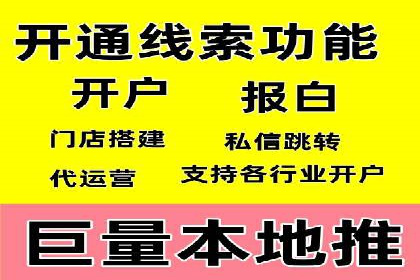 企业如何借助sem优化托管实现业绩增长