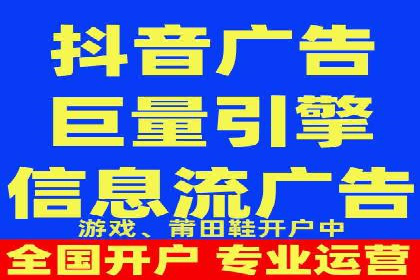 信息流广告代理案例成果展示